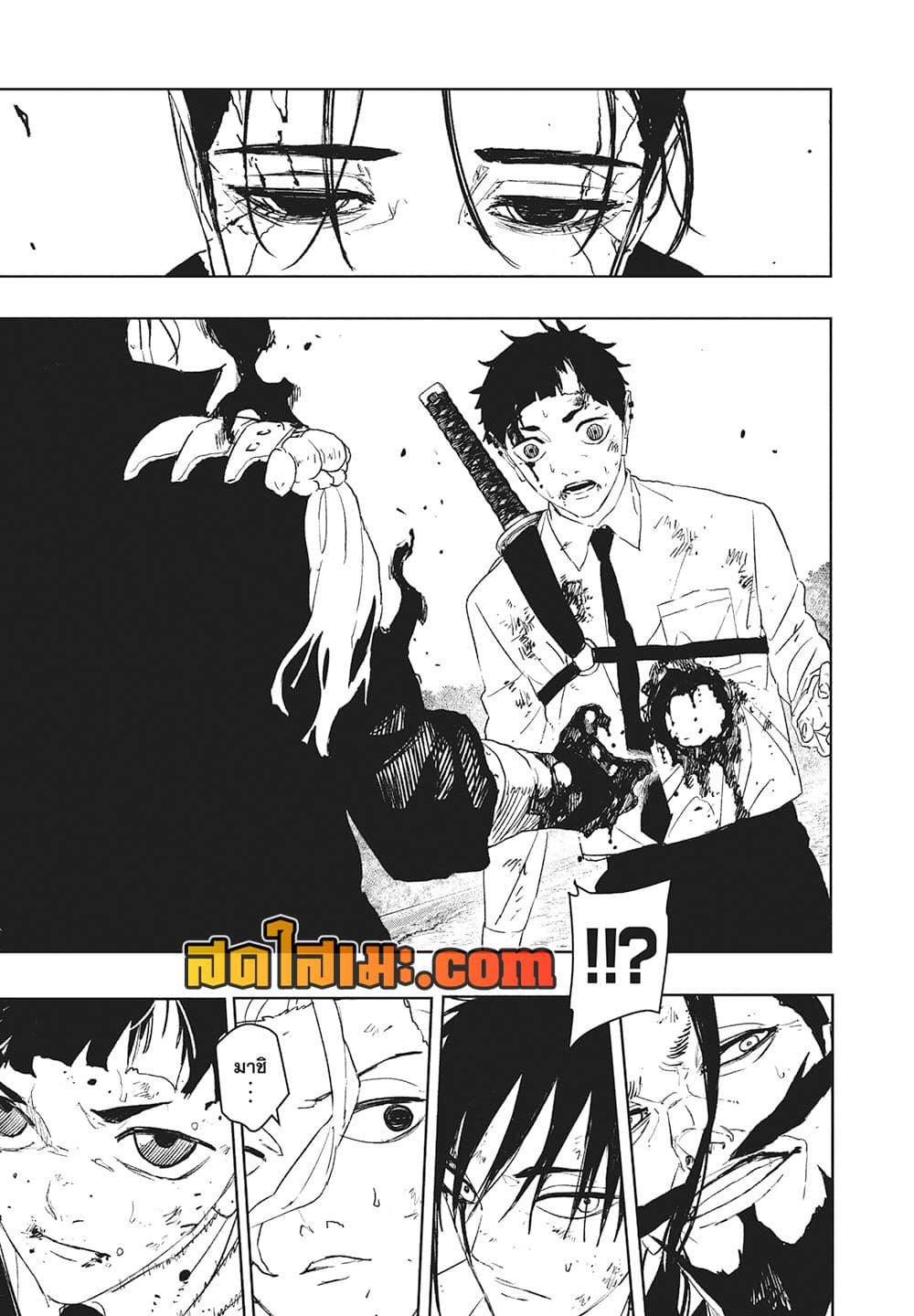 Kagurabachi page 7