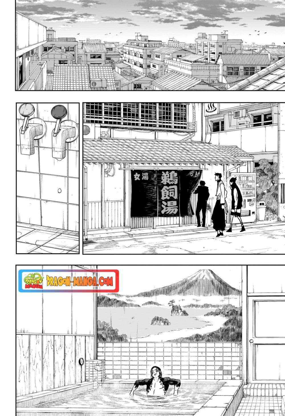 Kagurabachi page 6
