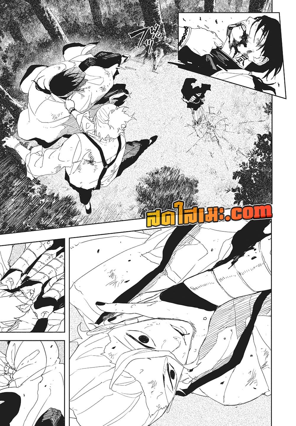 Kagurabachi page 6