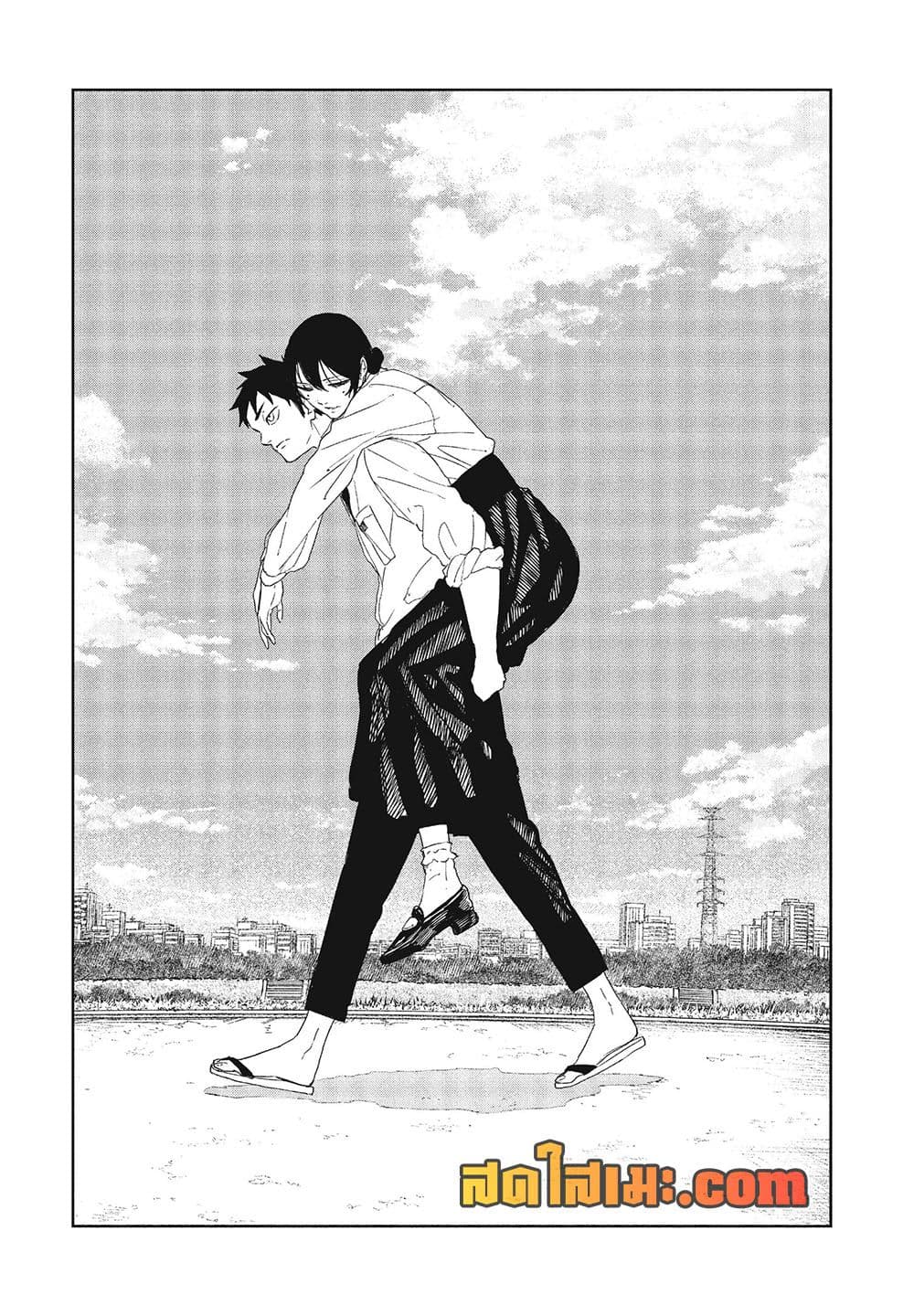 Kagurabachi page 8