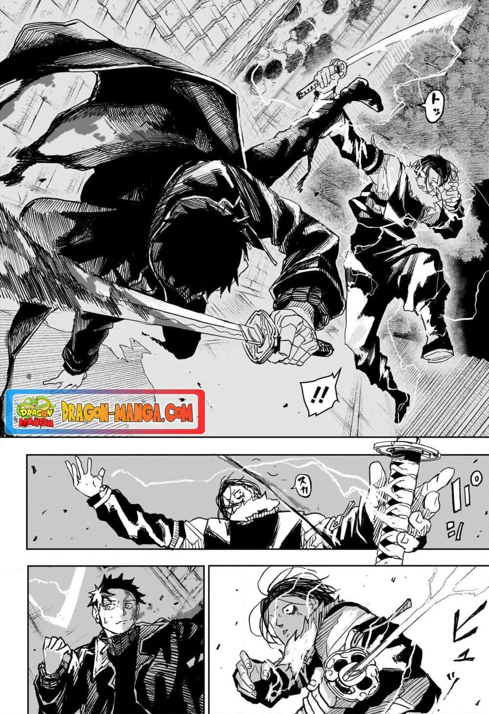 Kagurabachi page 7