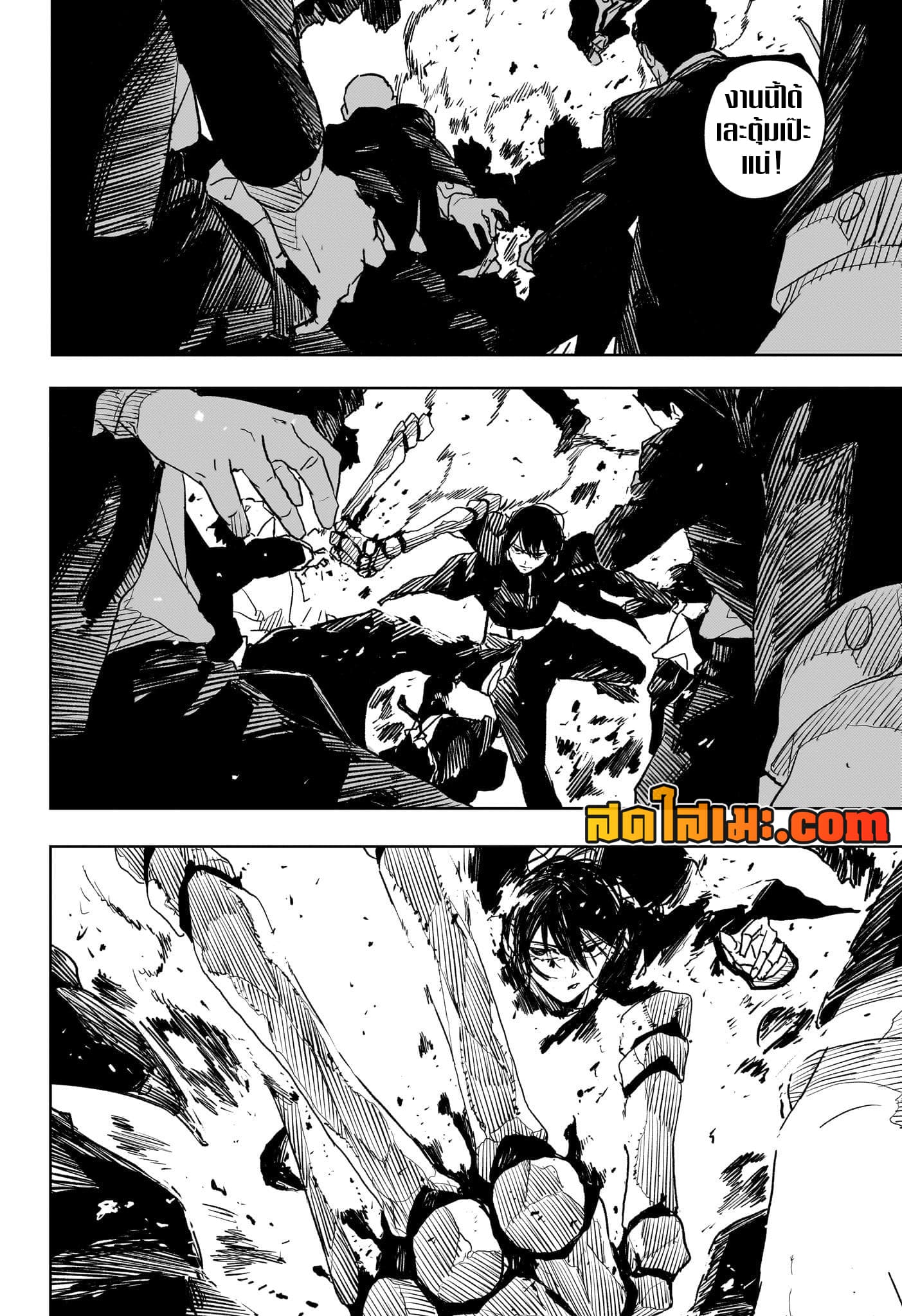 Kagurabachi page 4
