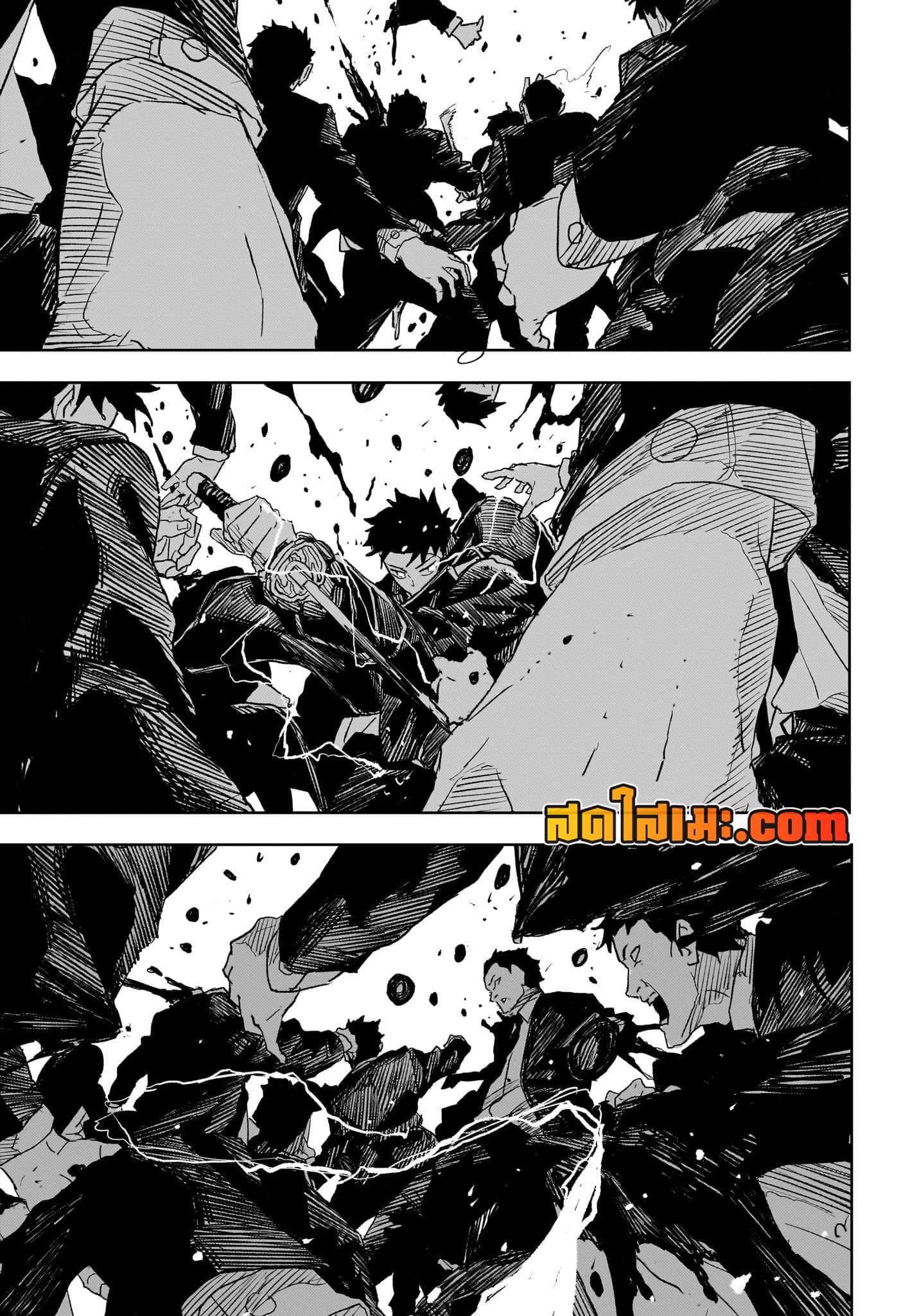 Kagurabachi page 5