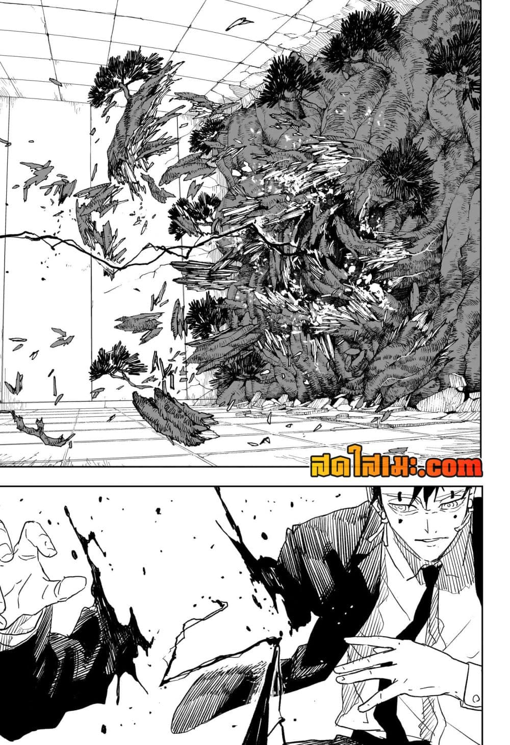 Kagurabachi page 3