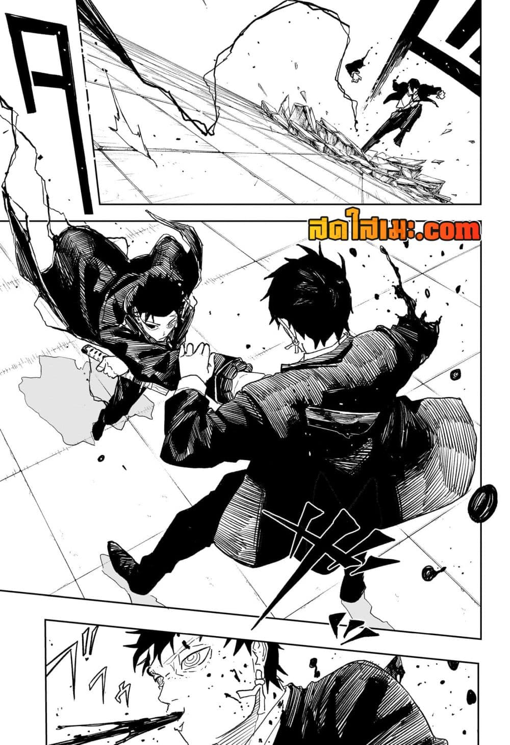 Kagurabachi page 5