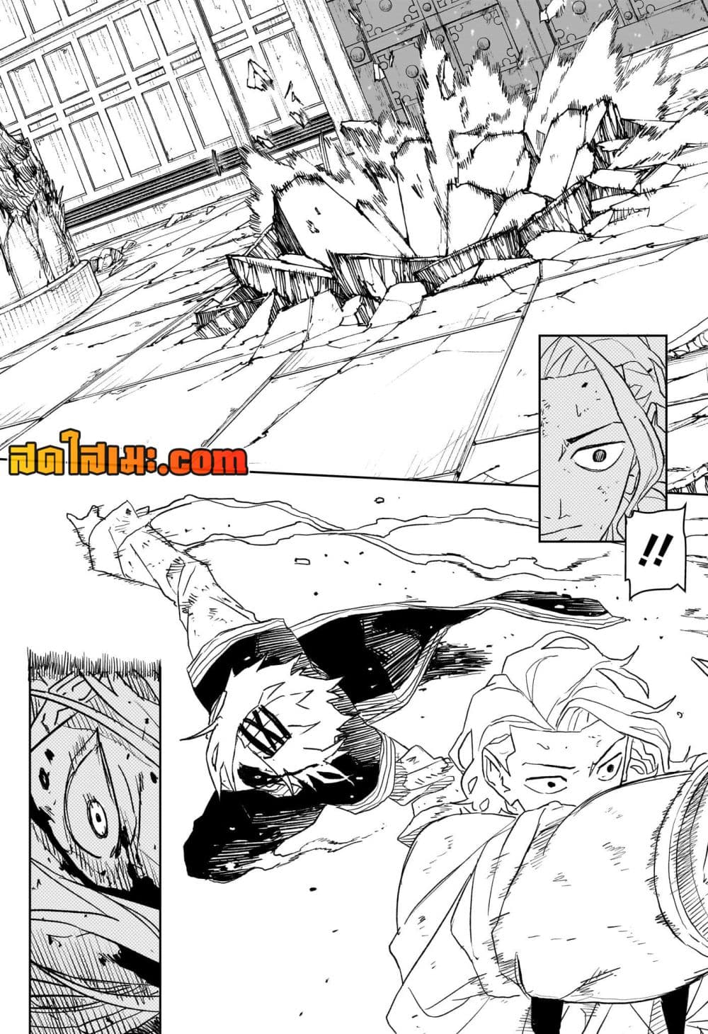 Kagurabachi page 9