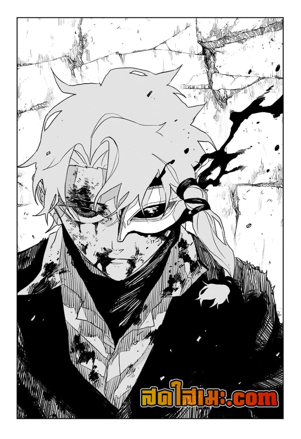Kagurabachi page 8