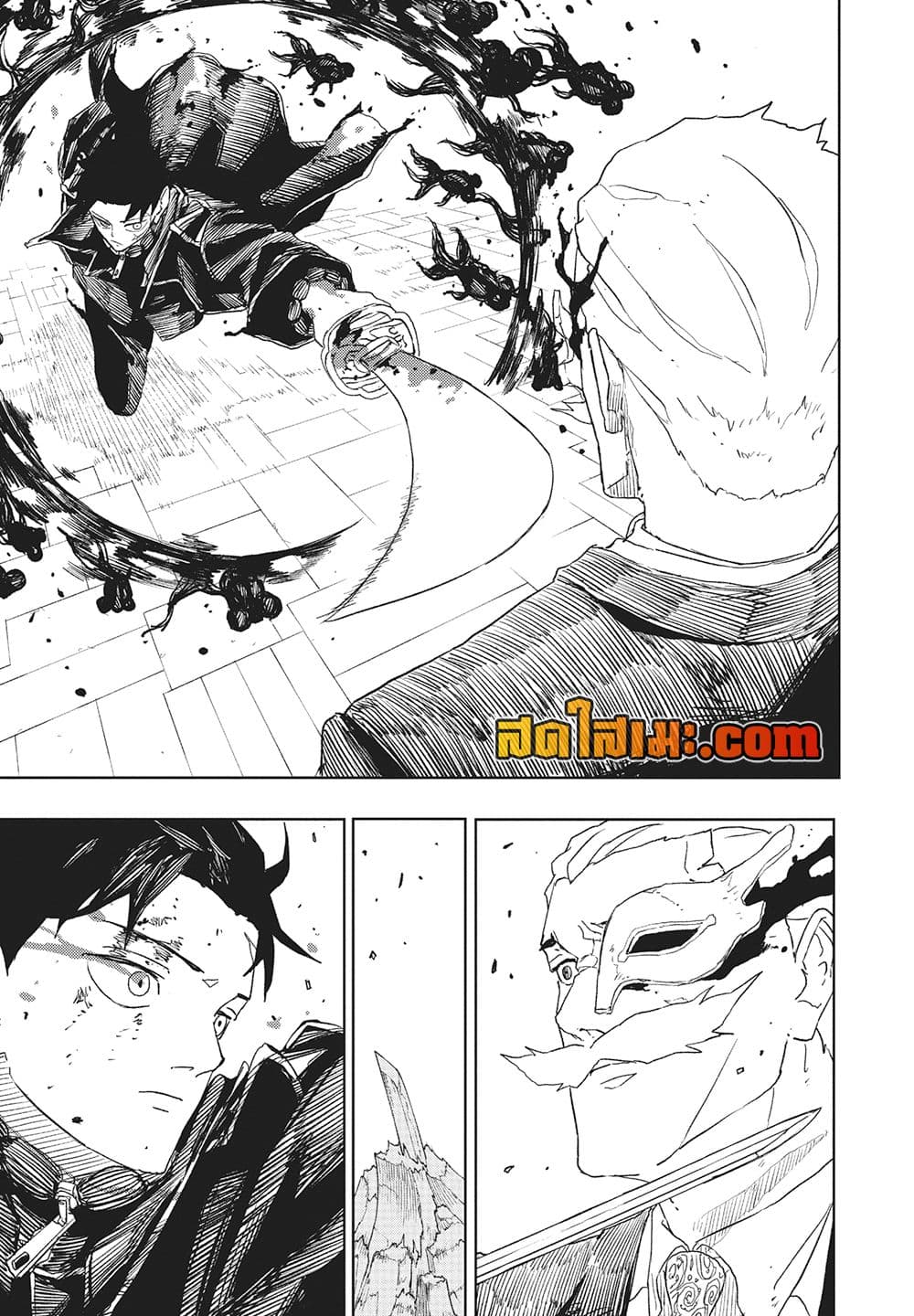 Kagurabachi page 7