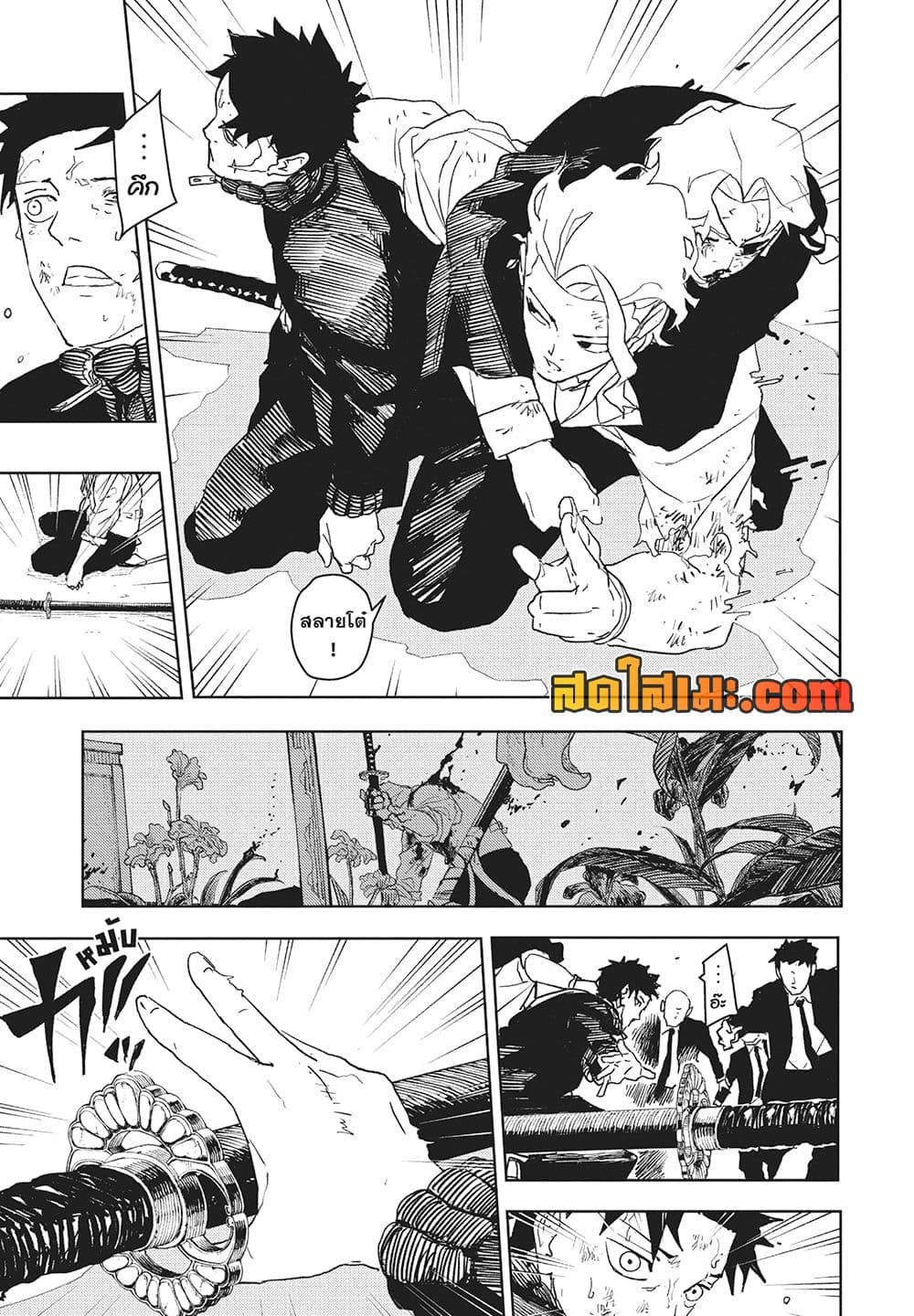 Kagurabachi page 5