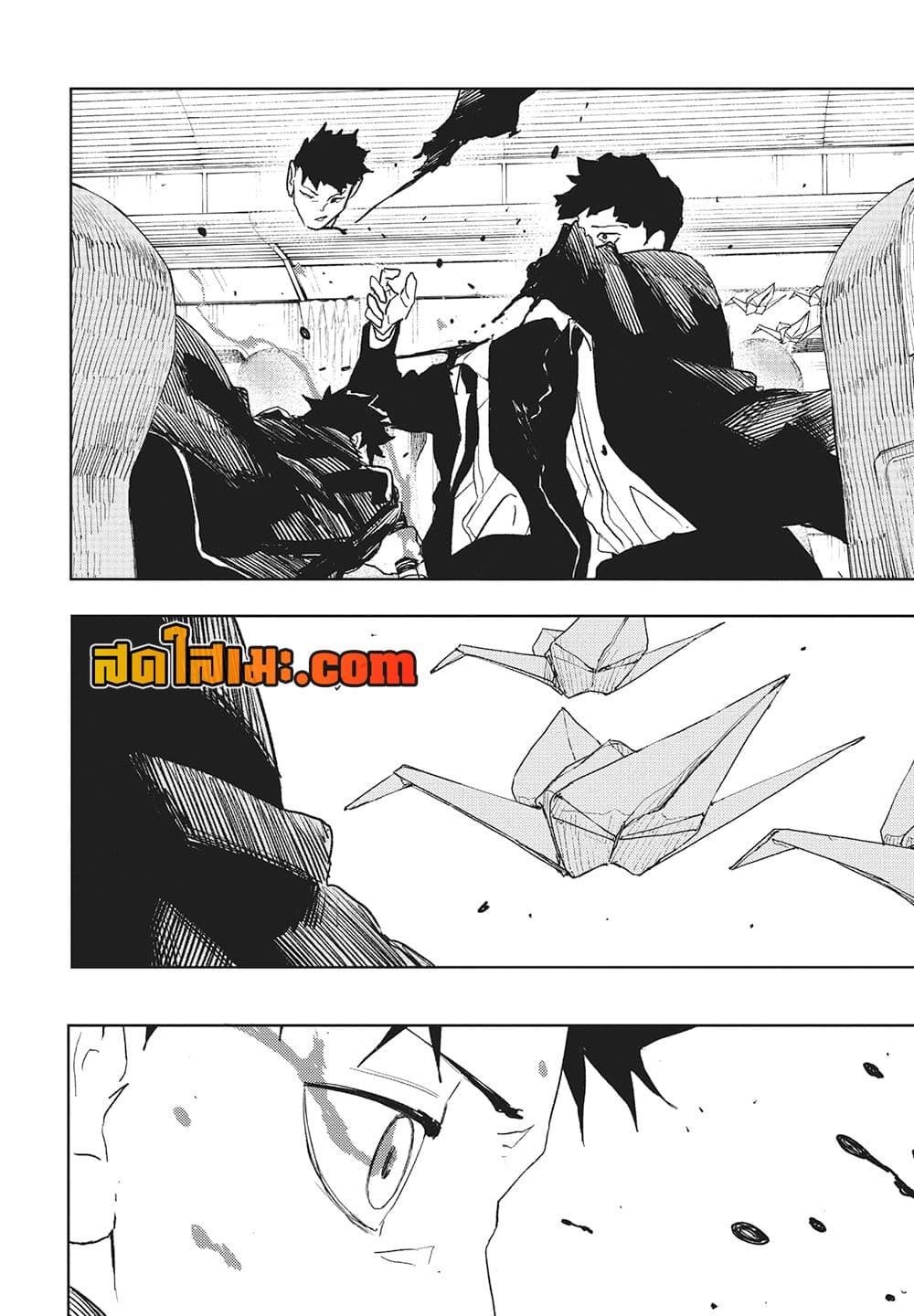 Kagurabachi page 6