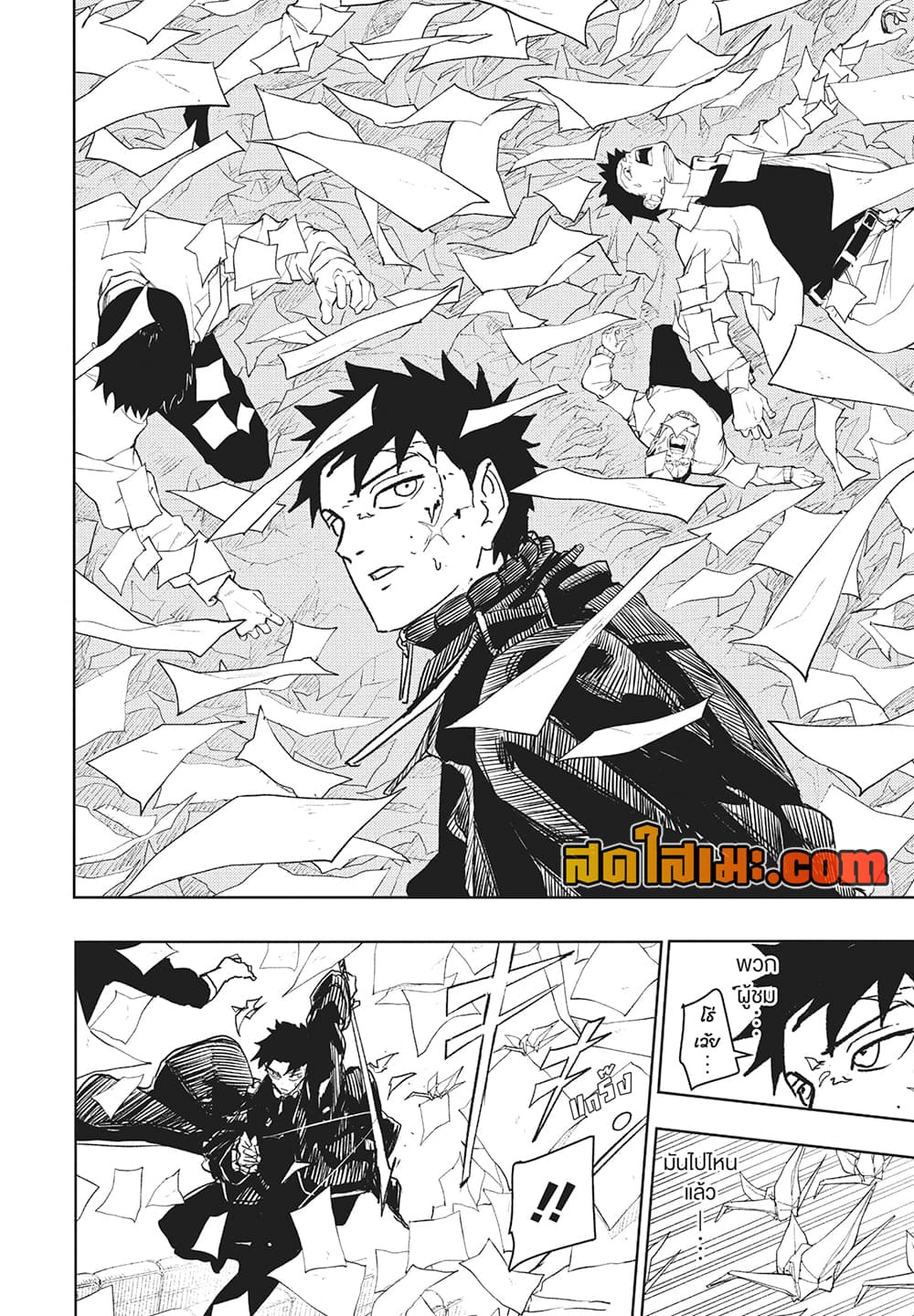Kagurabachi page 9