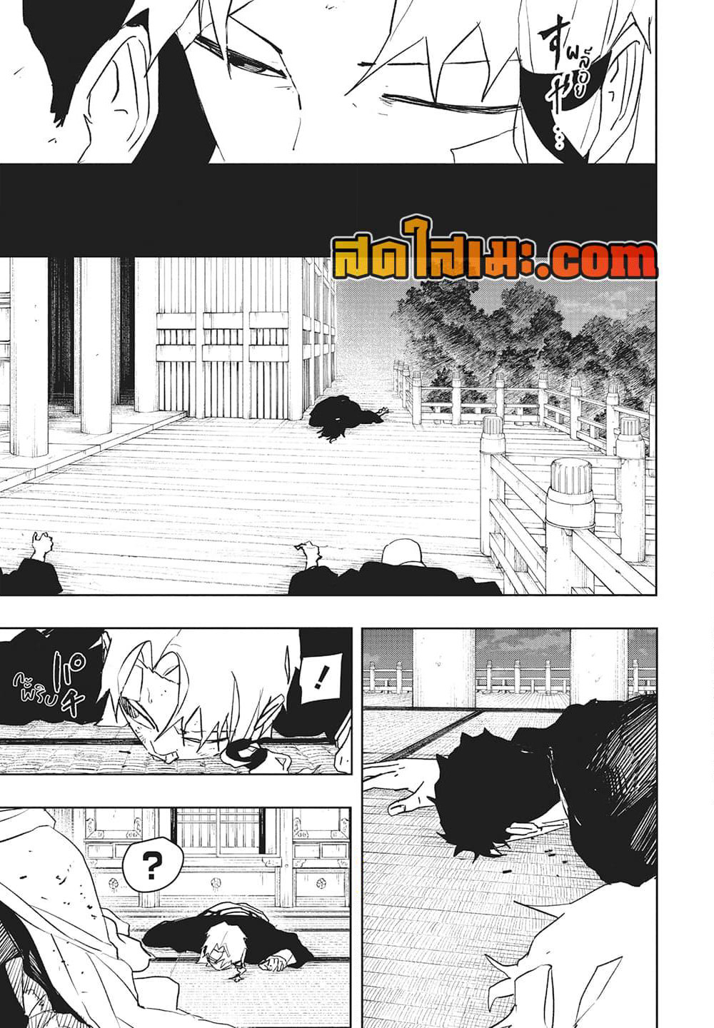 Kagurabachi page 3
