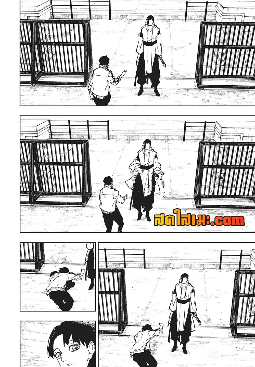Kagurabachi page 10