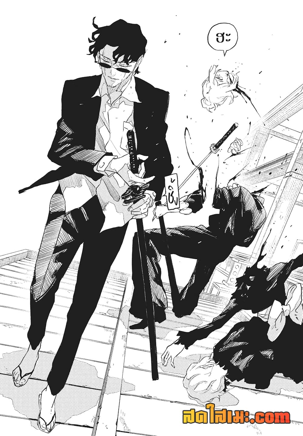 Kagurabachi page 4