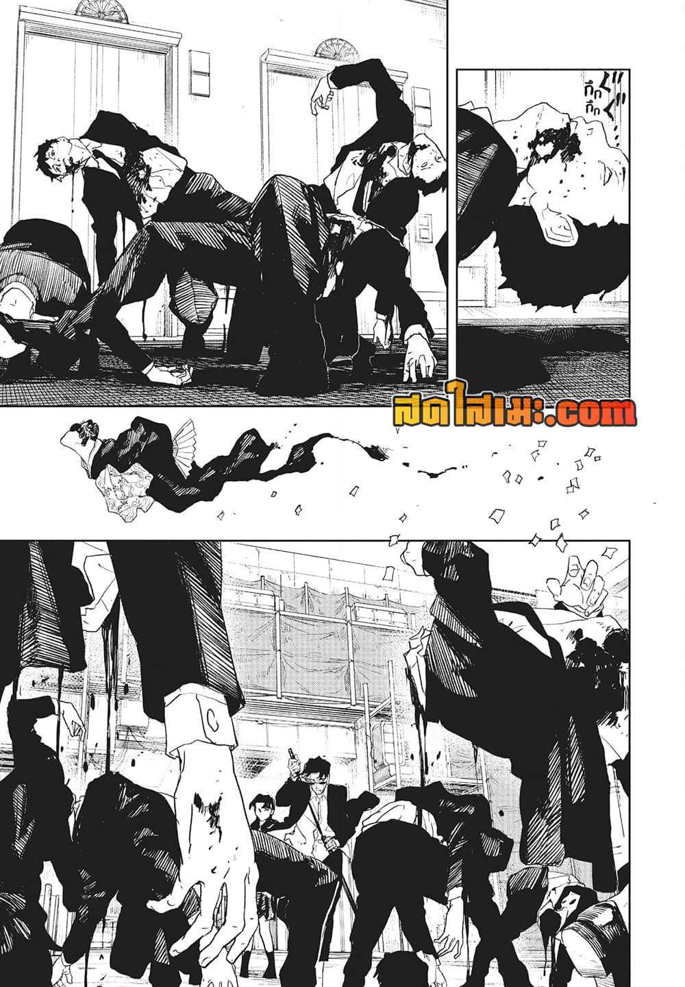 Kagurabachi page 3