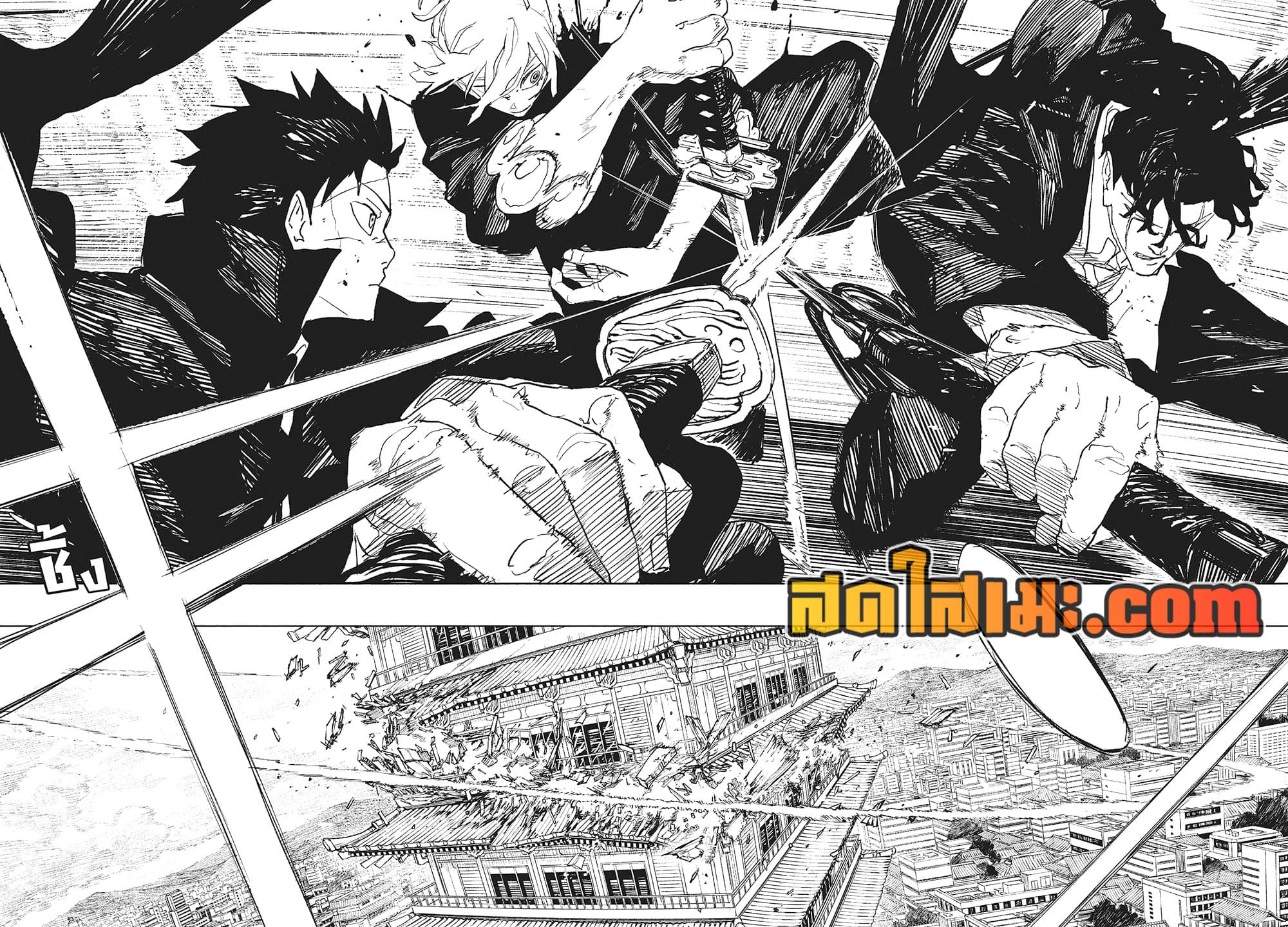 Kagurabachi page 6