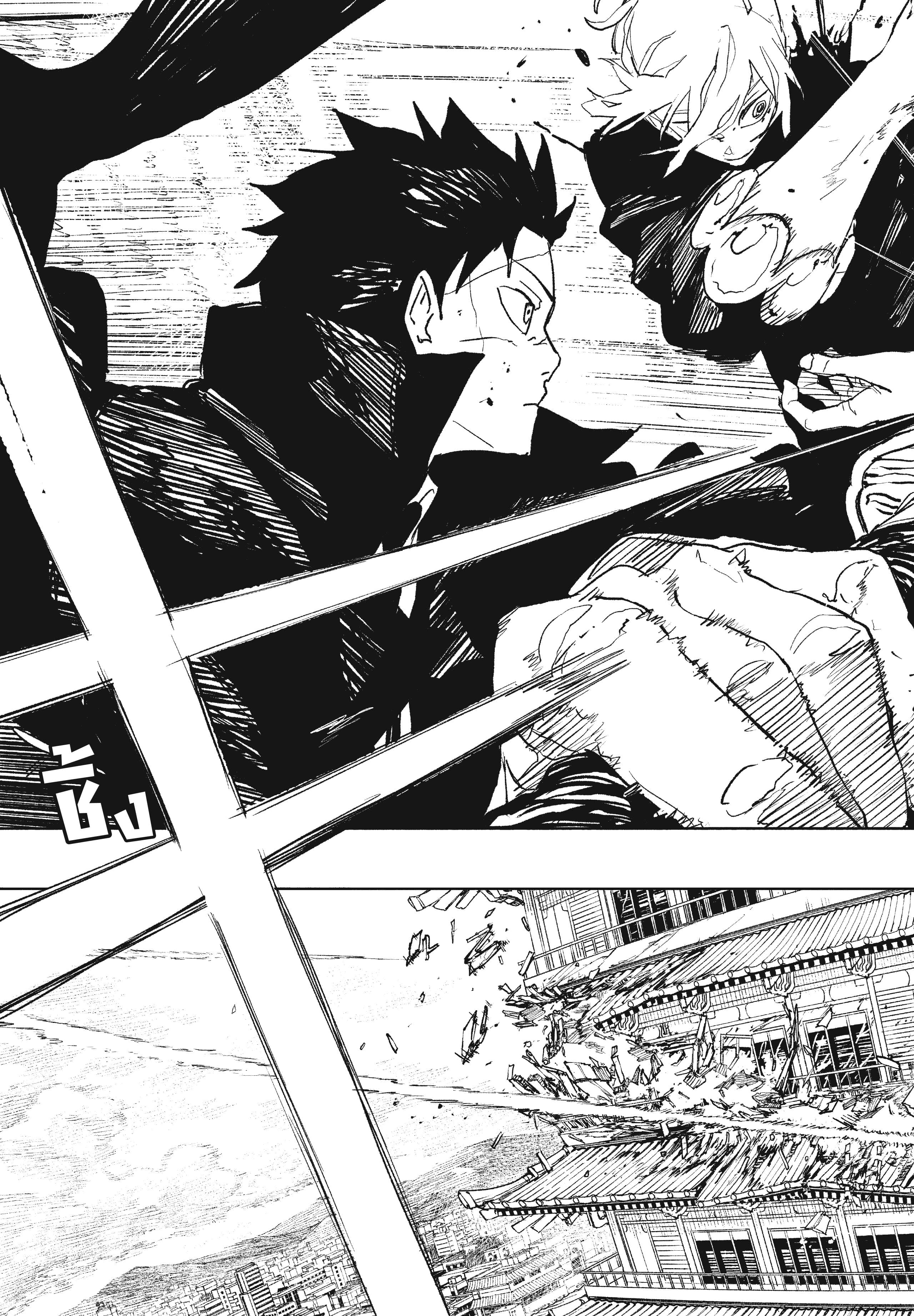 Kagurabachi page 7