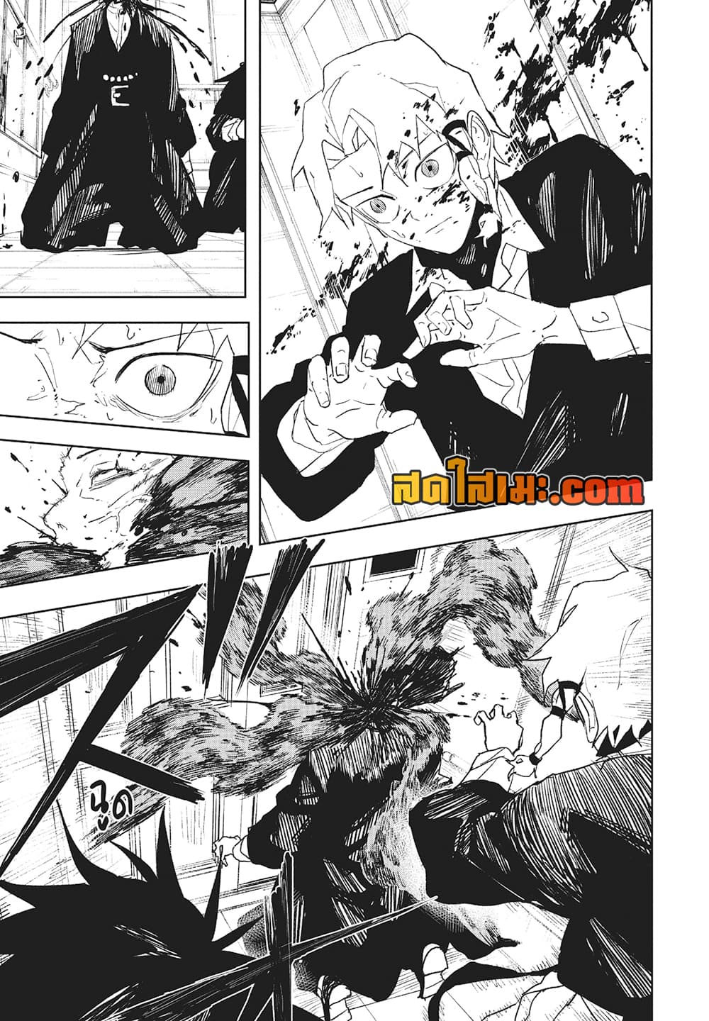 Kagurabachi page 9