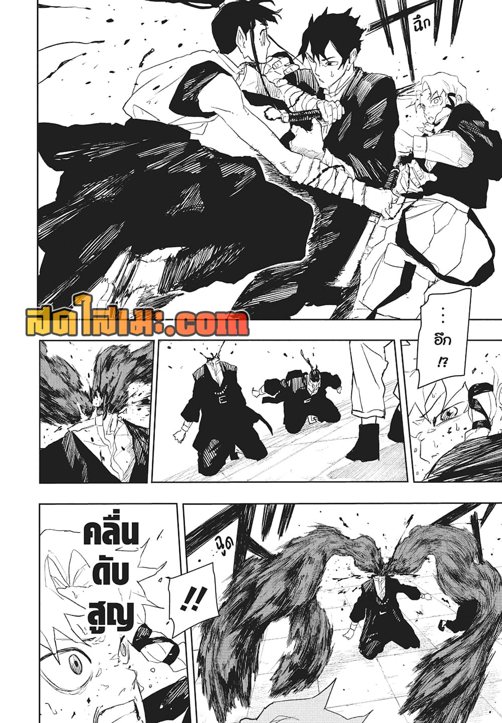 Kagurabachi page 10