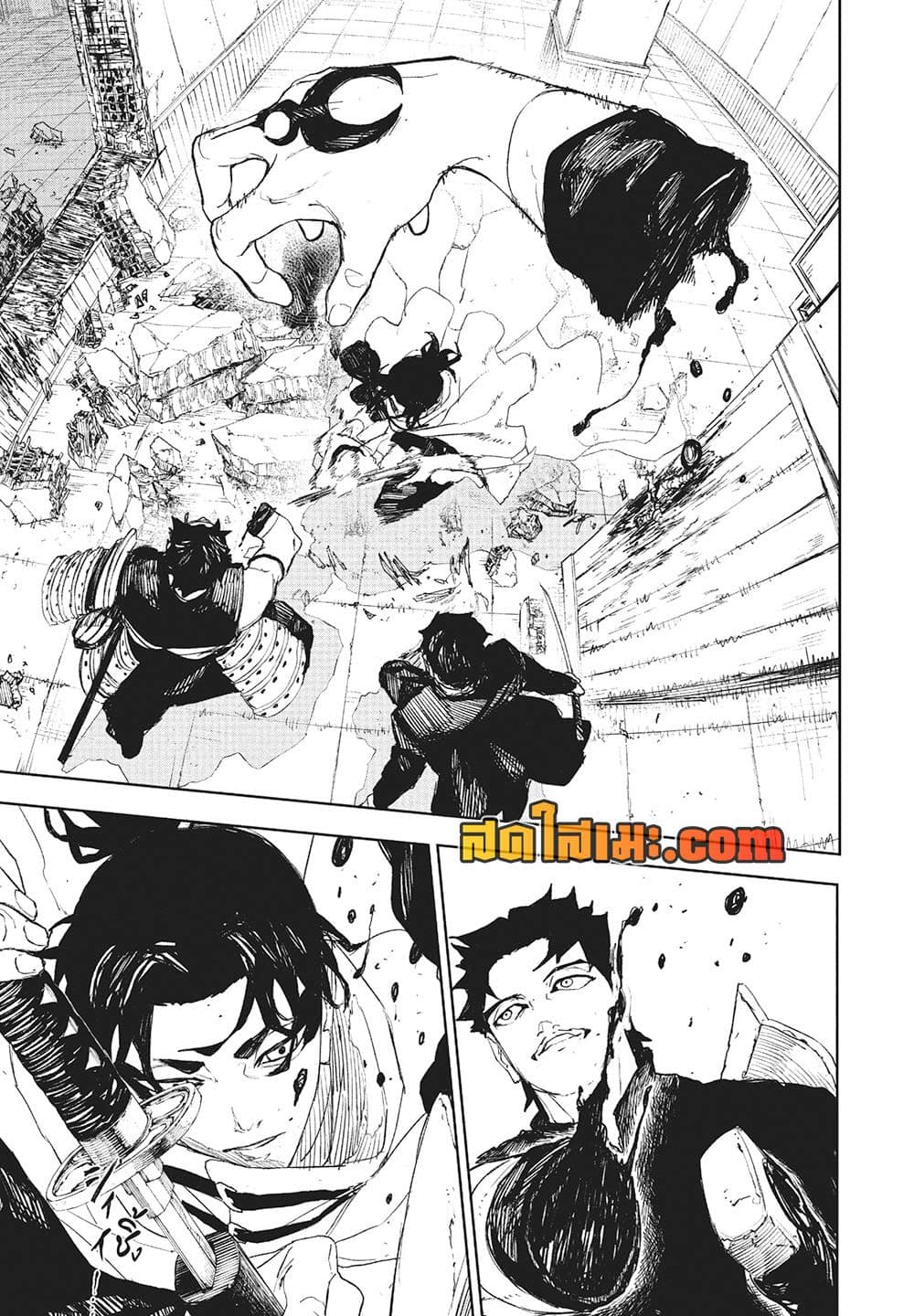 Kagurabachi page 5
