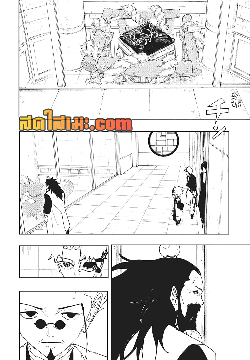 Kagurabachi page 6