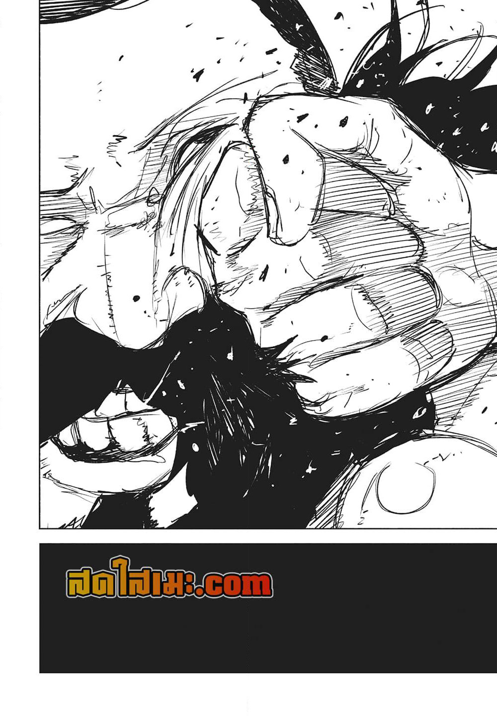 Kagurabachi page 10