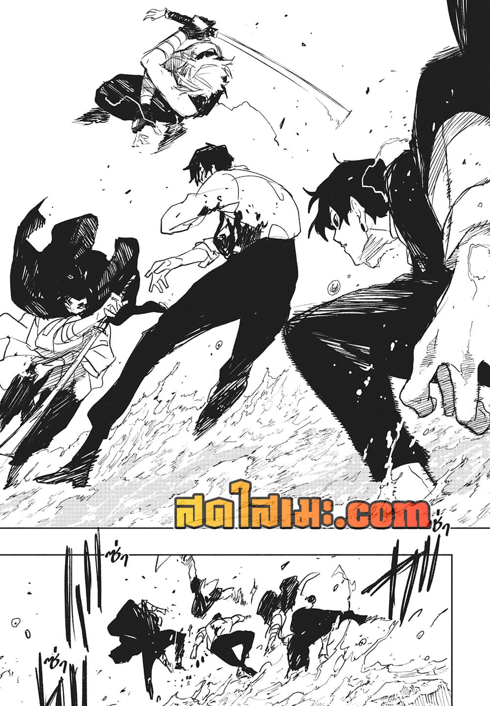 Kagurabachi page 7