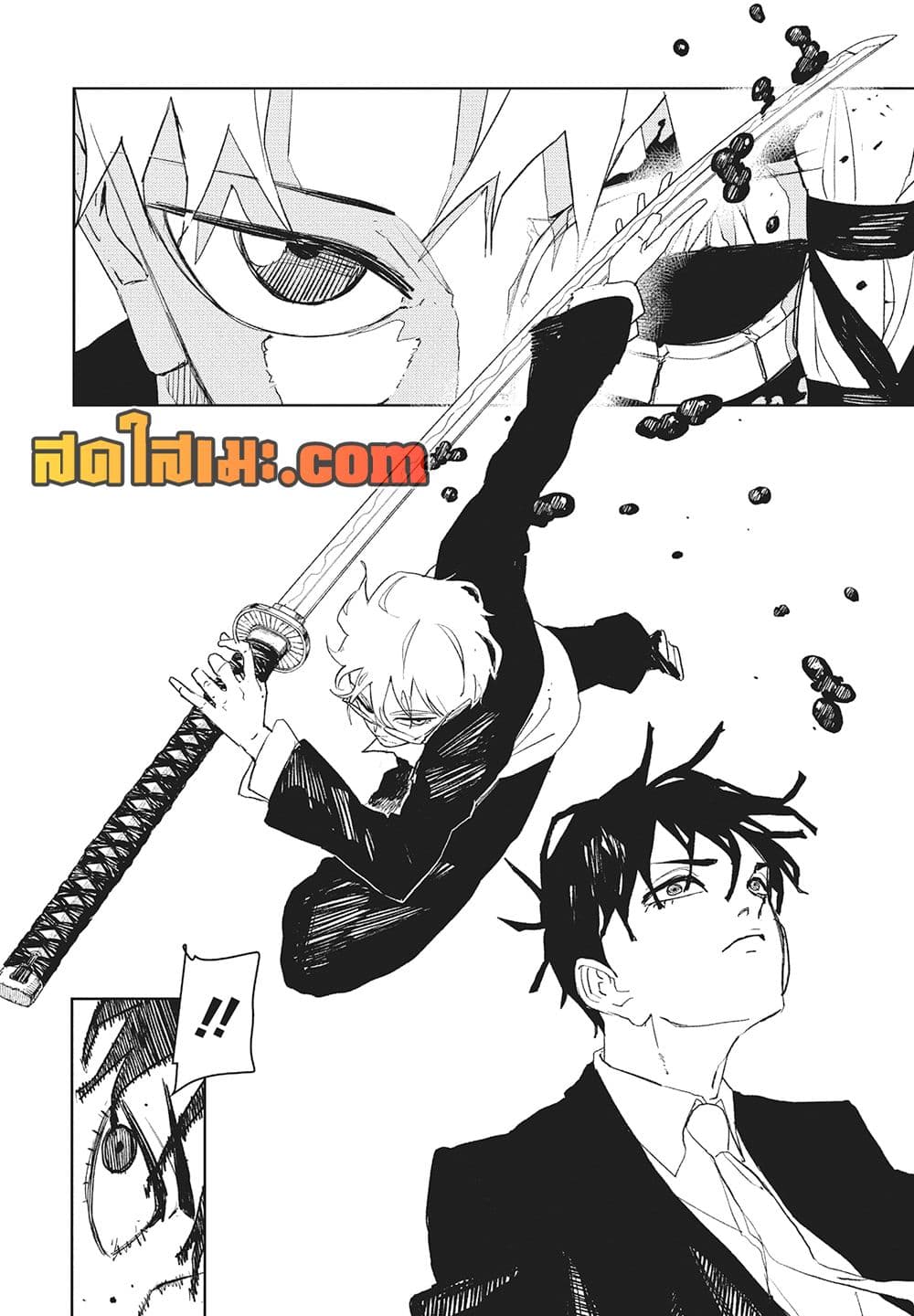 Kagurabachi page 6