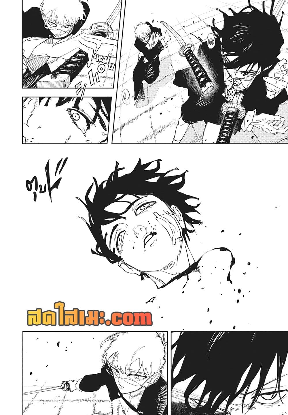 Kagurabachi page 10