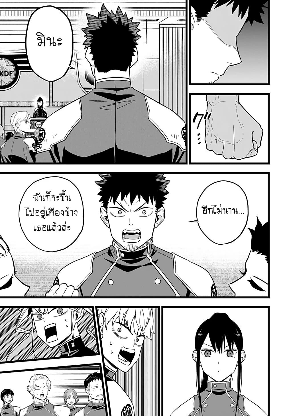 Kaiju No.8 page 15