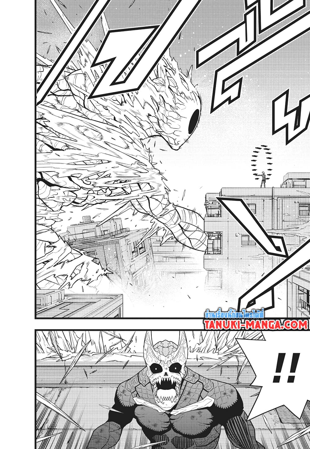 Kaiju No.8 page 5