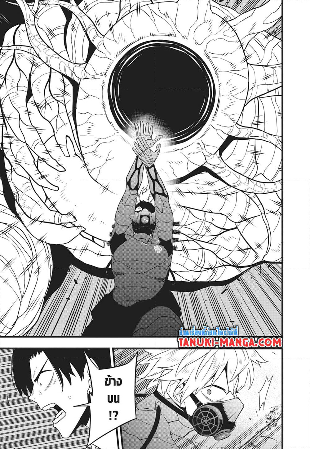 Kaiju No.8 page 18