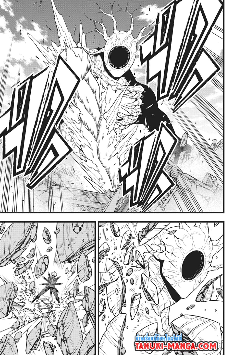Kaiju No.8 page 22
