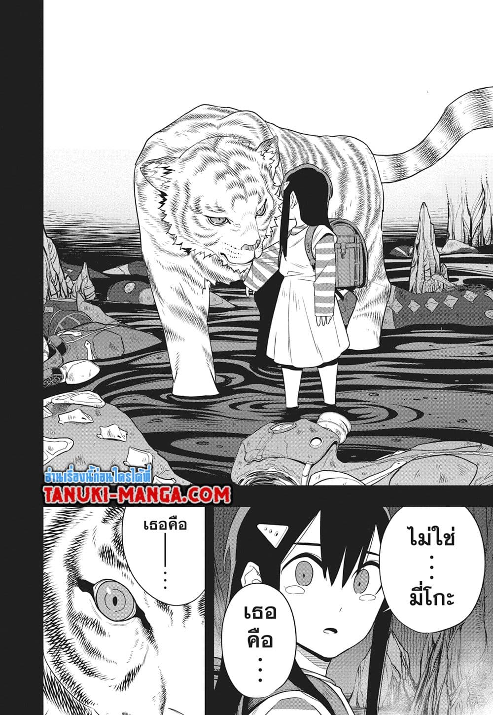 Kaiju No.8 page 10