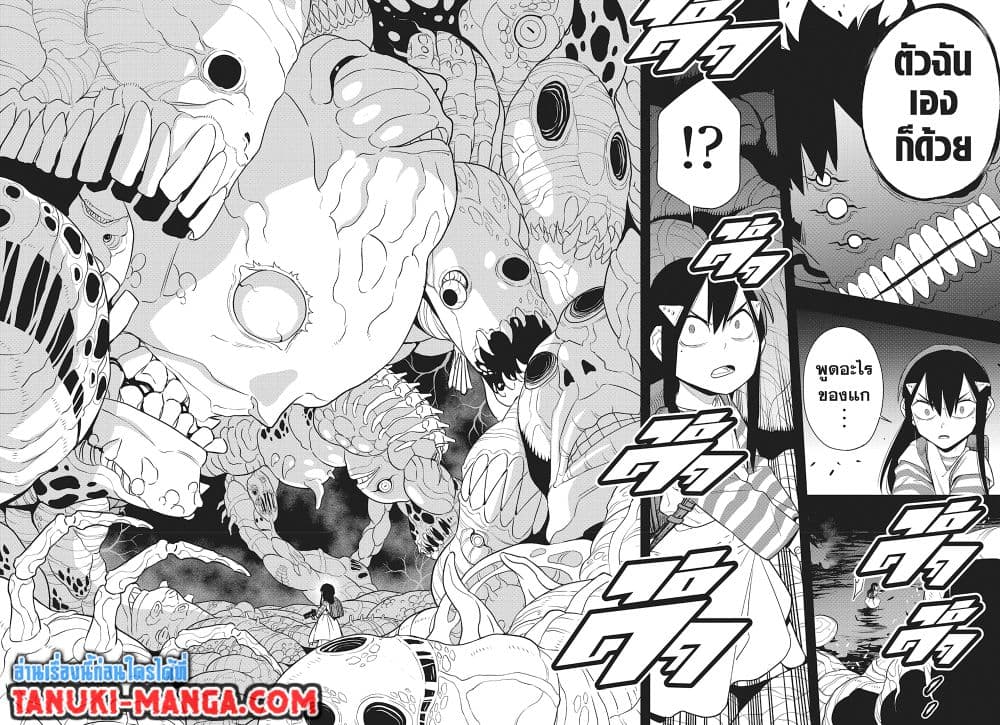 Kaiju No.8 page 25