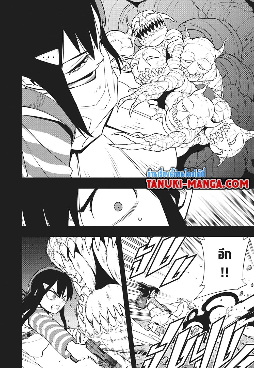 Kaiju No.8 page 4