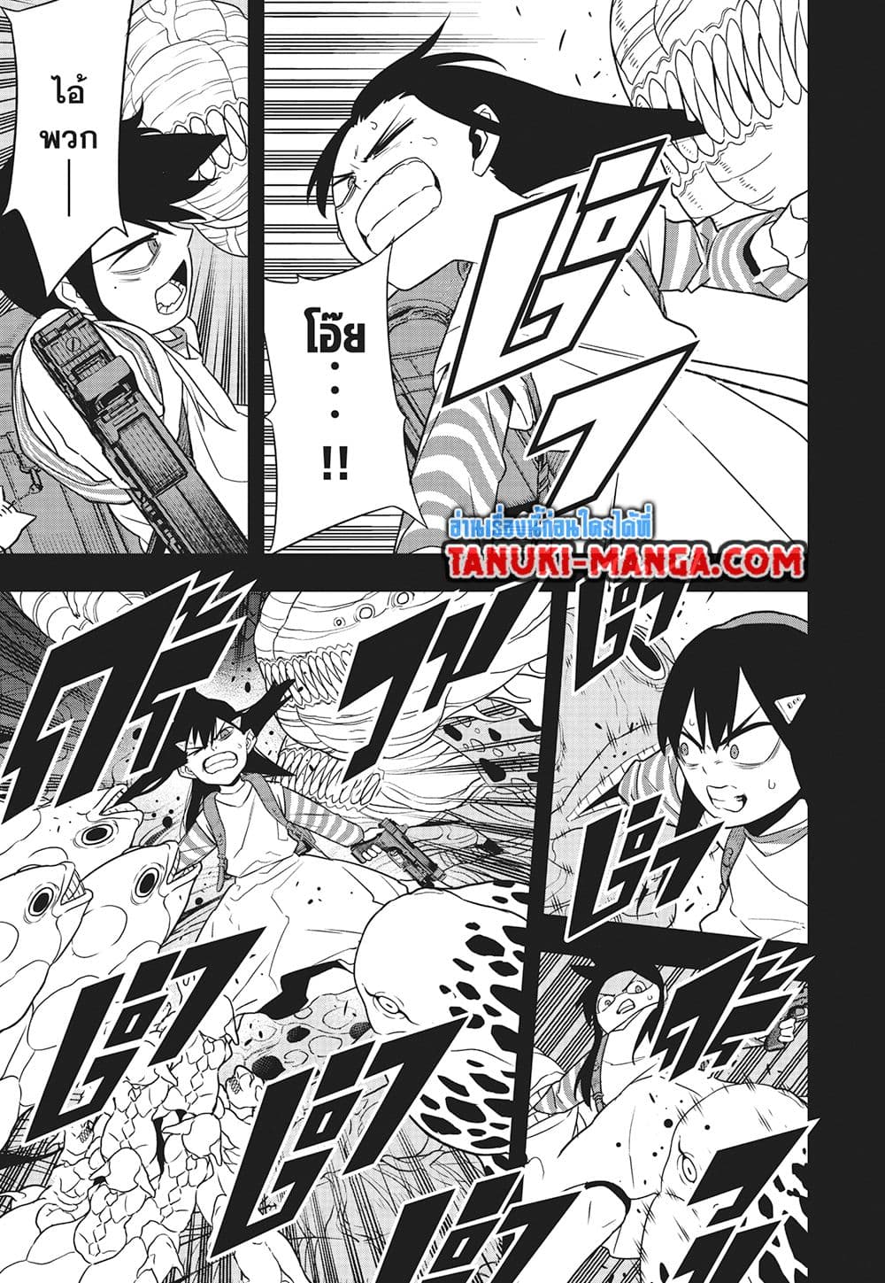 Kaiju No.8 page 7
