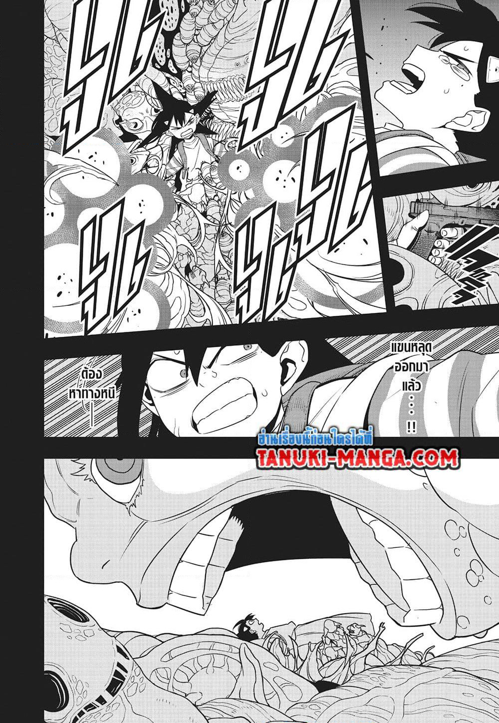 Kaiju No.8 page 9