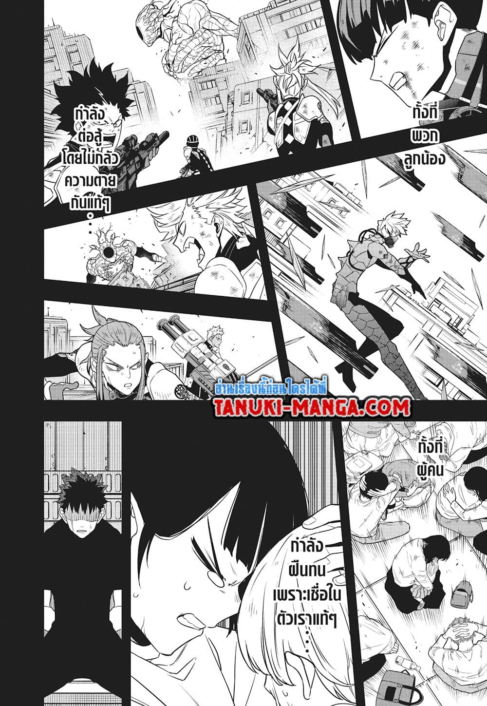 Kaiju No.8 page 11