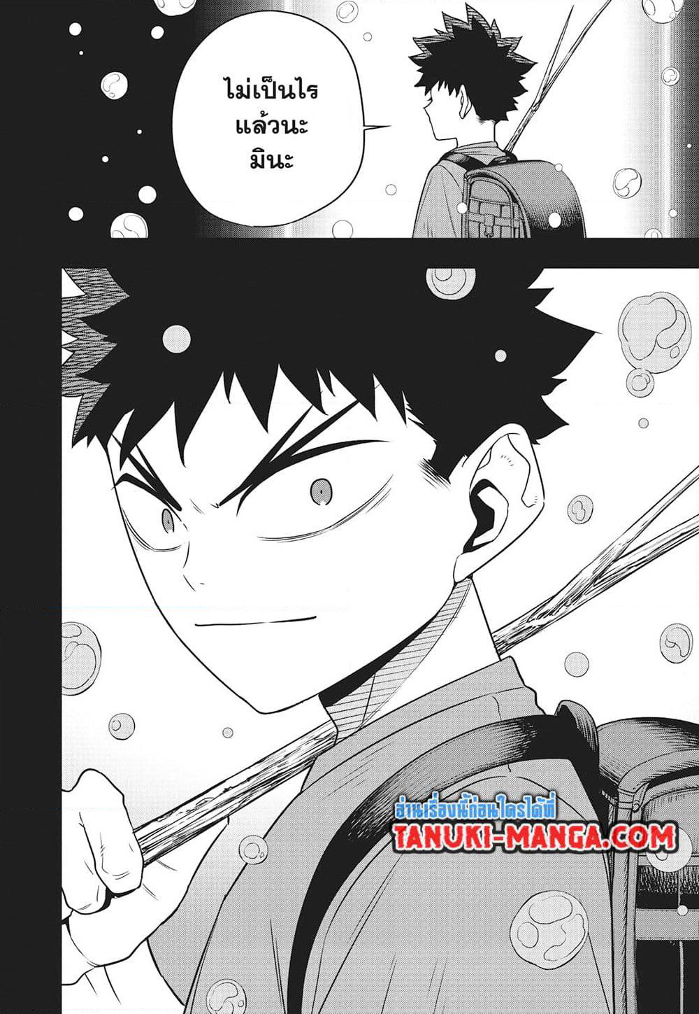 Kaiju No.8 page 16