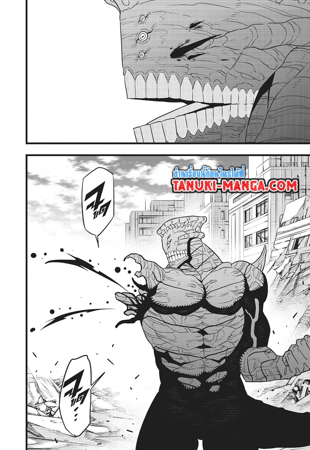 Kaiju No.8 page 18