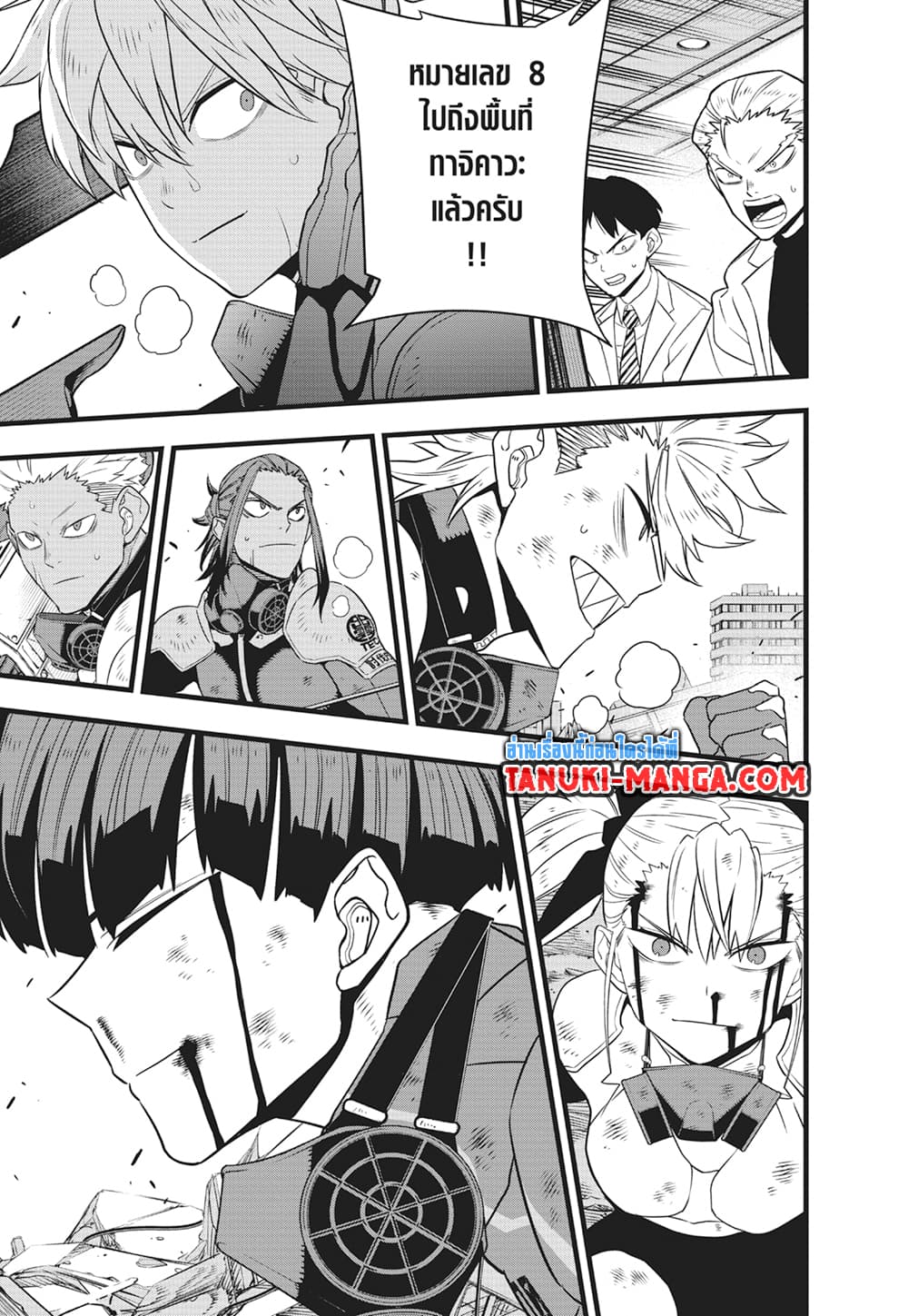 Kaiju No.8 page 8