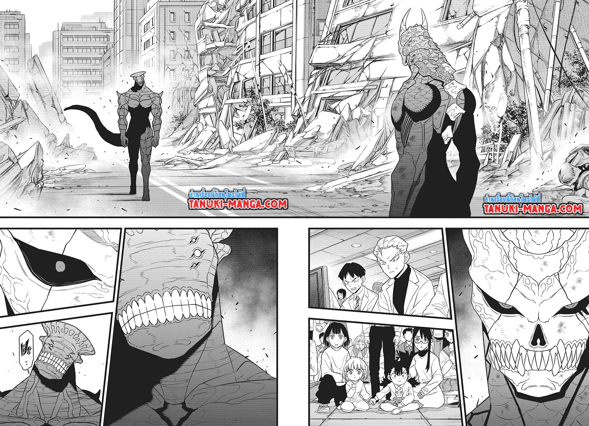 Kaiju No.8 page 14