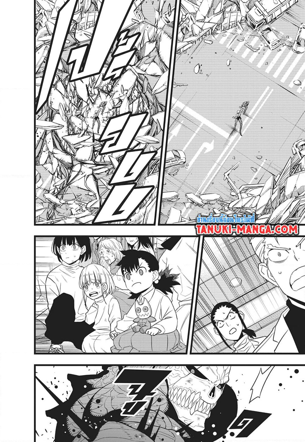 Kaiju No.8 page 16