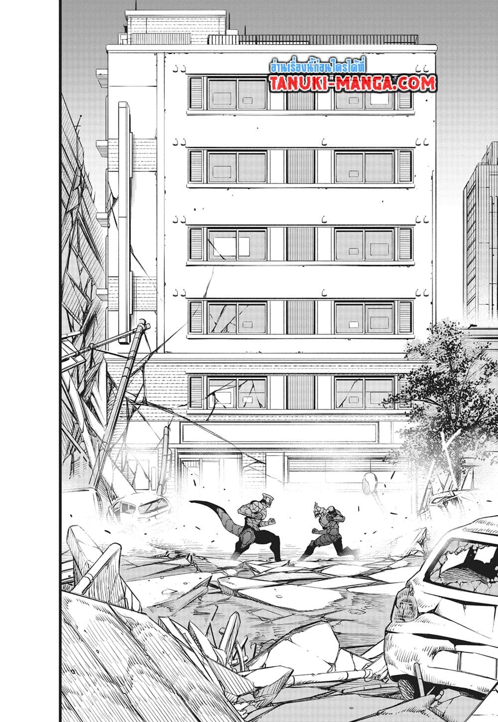 Kaiju No.8 page 5