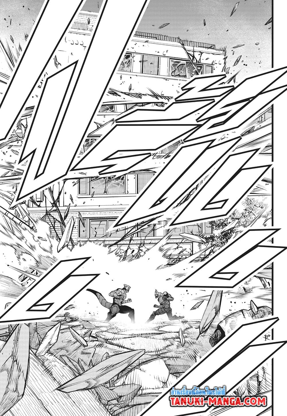 Kaiju No.8 page 6