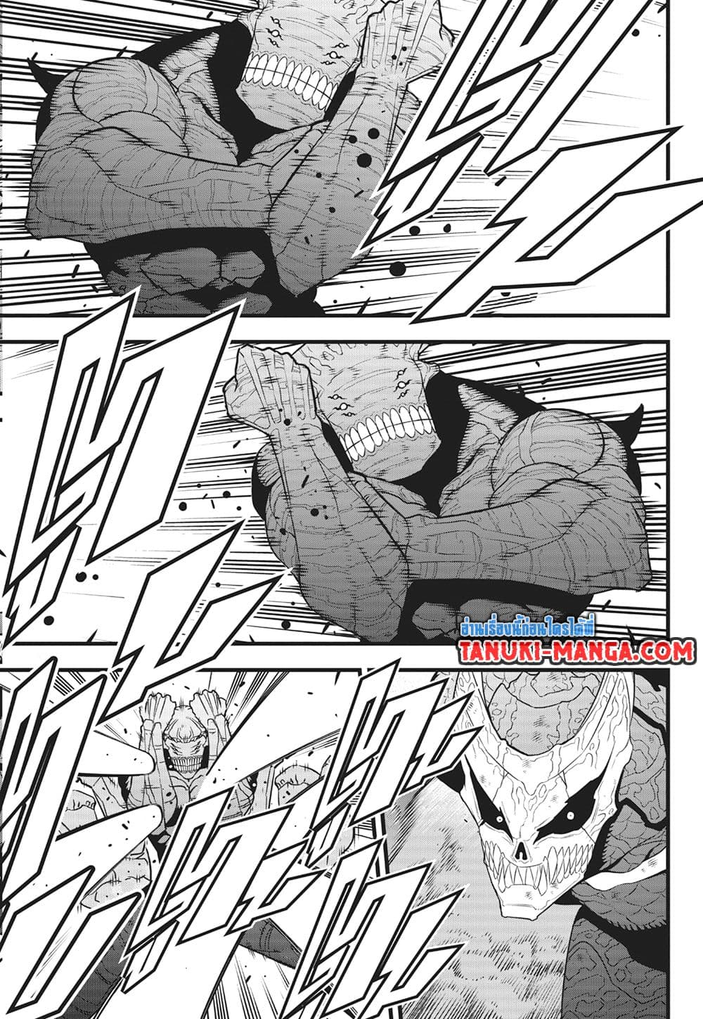 Kaiju No.8 page 8