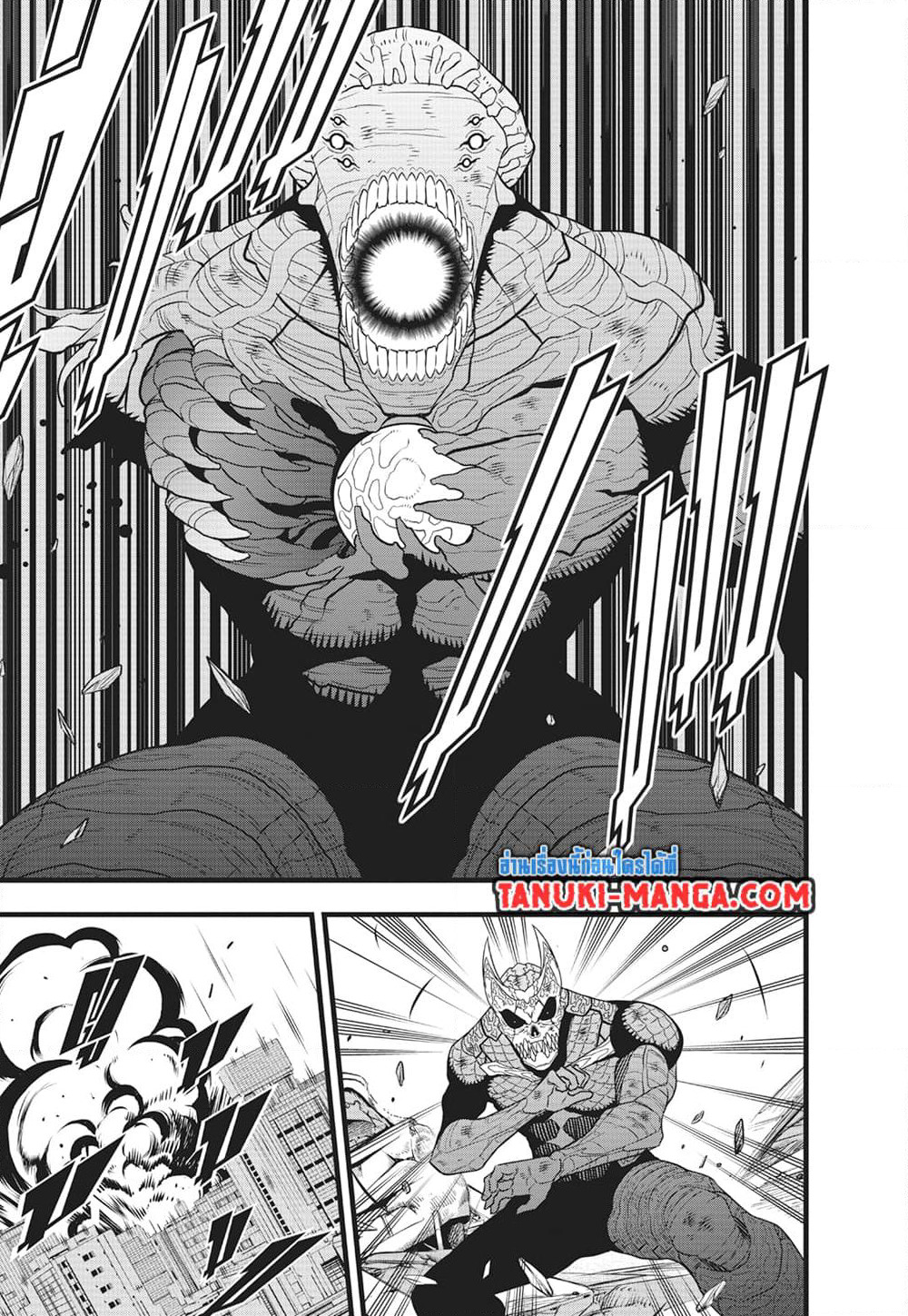 Kaiju No.8 page 7