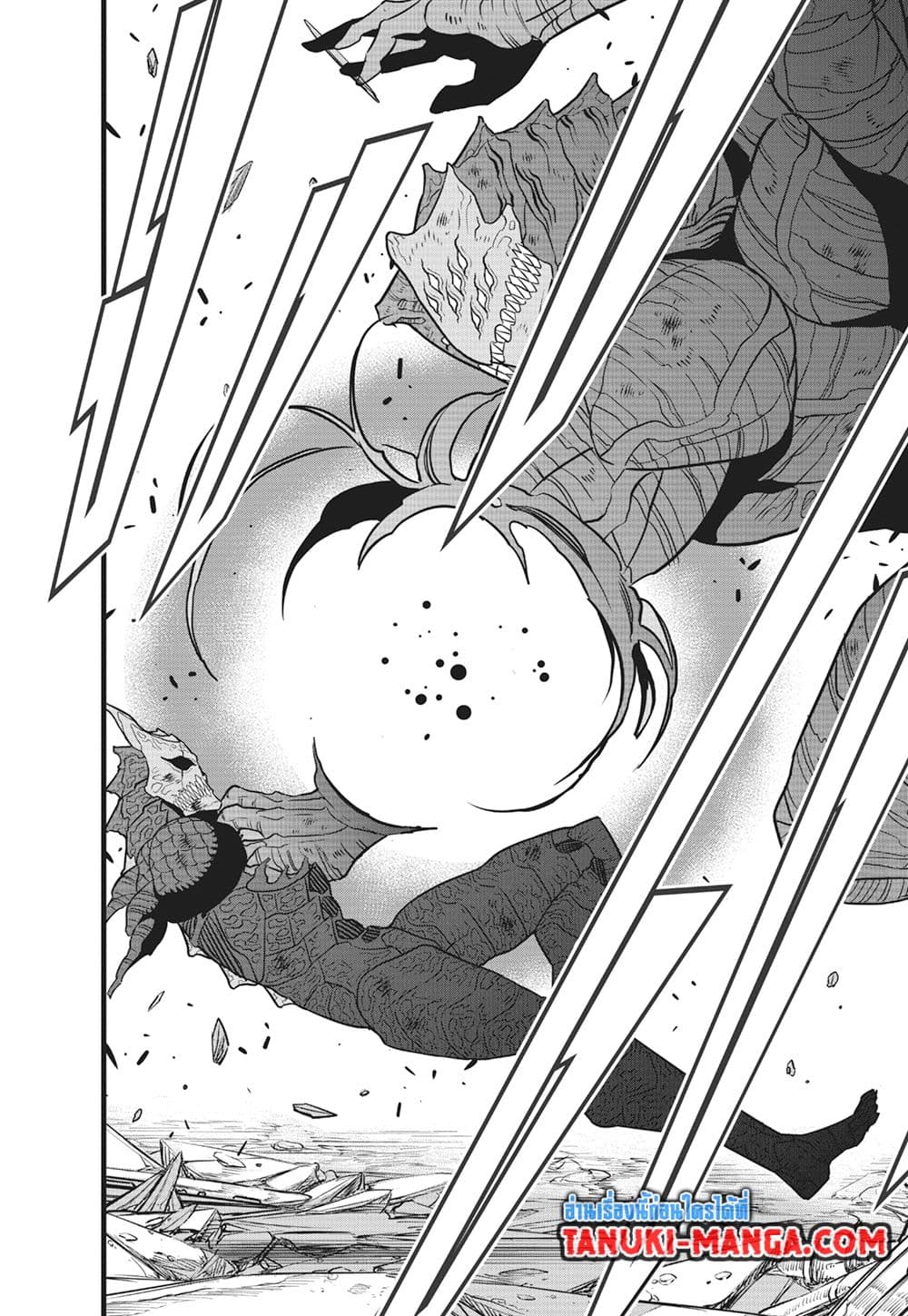Kaiju No.8 page 18