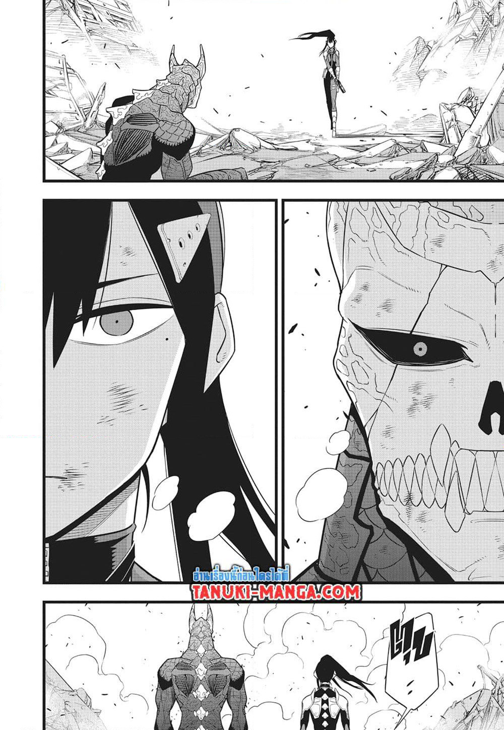 Kaiju No.8 page 5